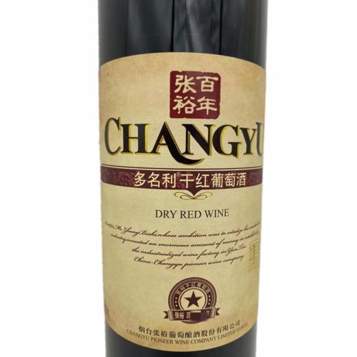 张裕一星干红葡萄酒750ml  百年张裕传奇品质 商品图2