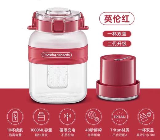 (包邮)摩飞二代榨汁桶M9805（四种颜色） 商品图2