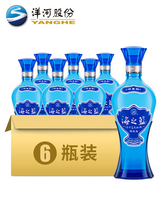 洋河蓝色经典 海之蓝52度绵柔口感浓香型纯粮白酒480M 商品图2
