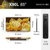 【国补15%】索尼 XR-85X90L 85英寸 4K120Hz高刷液晶全面屏金属边框 安卓智能高性能游戏电视 商品缩略图7
