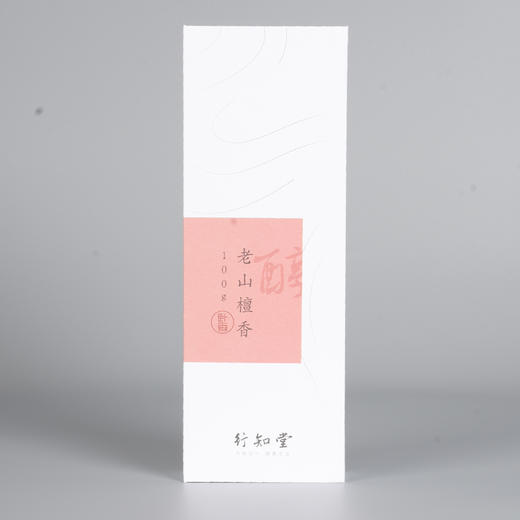 【自营】老山檀香丨100克/盒丨 老缸窖藏檀香原材研磨，香味更醇，无化学添加 商品图1
