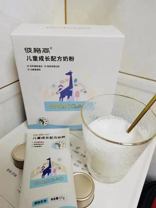 【小城堡】B8F     彼格高儿童成长配方奶粉 商品图1