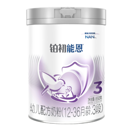 雀巢铂初能恩幼儿配方奶粉3段850g