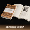诺奖大师短经典 果麦 著 小说 商品缩略图3