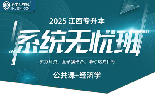 付费学员观看视频教程 商品图0