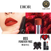 迪奥（Dior）口红烈艳蓝金855 锁色唇膏橘调3.2g 商品缩略图5