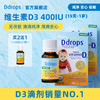 【品牌直供】加拿大Ddrops 维生素D3滴剂400iu 商品缩略图0