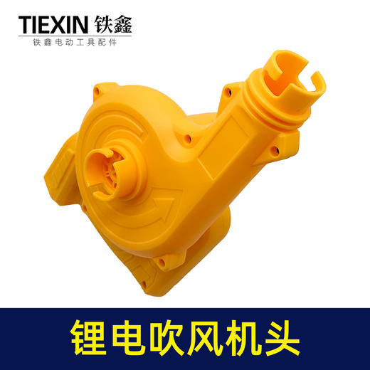 【货号010132】大功率全铜电机锂电吹风机吹吸风机牧田插脚电池充电式无线吸尘器吹灰机 商品图6