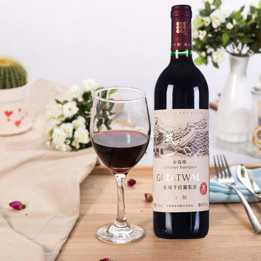 中粮长城特制赤霞珠干红葡萄酒 750mL/瓶 商品图0
