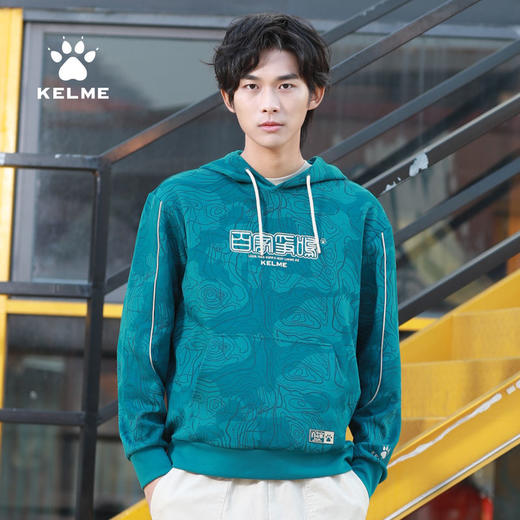 KELME卡尔美 运动卫衣男潮连帽中国风印花迷彩套头衫春秋长袖外套 商品图0