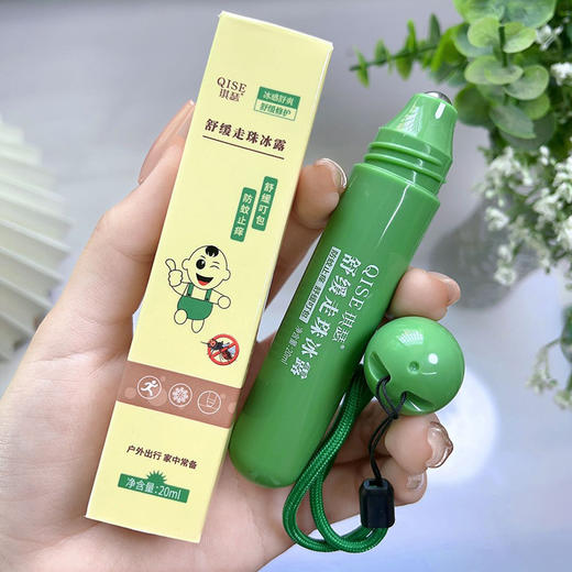 【买二送一！夏日缓解舒缓走珠冰露】冰凉舒爽小巧便携全家适用 缓解皮肤冰感舒缓防蚊子棒叮咬清凉提舒痒 商品图0
