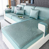 夏季艾草驱蚊冰藤沙发席  纵享22℃清凉夏日沙发罩 商品缩略图2
