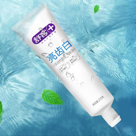 舒客  亮齿白牙膏/维C营养牙膏 商品图6