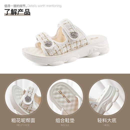 ZHR小香风水钻厚底凉拖鞋女外穿2023新款夏季拖鞋女沙滩鞋女防滑 商品图9
