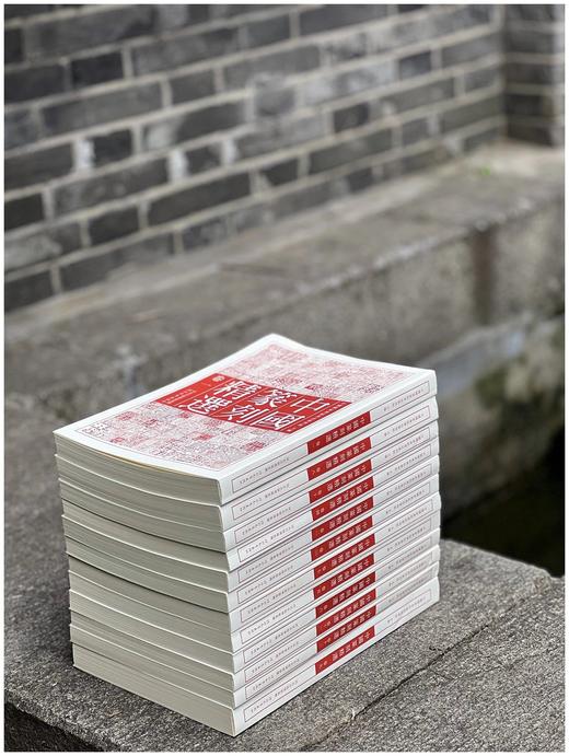重点推荐：中国篆刻精选（全十二册）
主编：中国国家画院书法篆刻院
出版：河北教育出版社2019.7
装帧：平装16开2952页
定价800元，售价298元。 商品图3