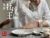 【2023春茶来了】2023荒野牡丹王，如胶似漆，如浆似汤，像是上游的浣花溪里，有美人滴下了几滴珍贵的花露 商品缩略图8