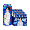 雪花 勇闯天涯superX8度500ml听 商品缩略图4