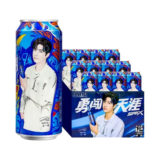 雪花 勇闯天涯superX8度500ml听 商品图4