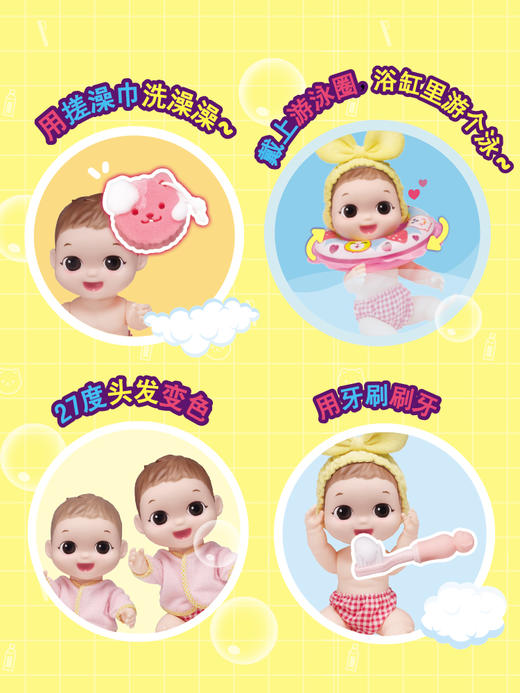 3岁+ | Mimiworld 嘟娜莉洗澡套装 套装仿真洋娃娃游泳圈儿童女孩过家家 商品图2