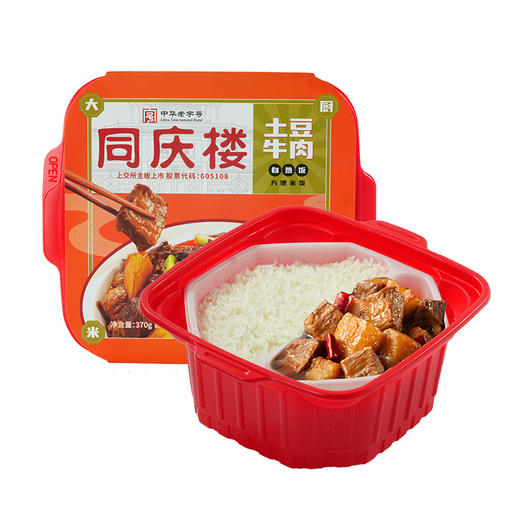 【数量拍3，单盒仅16.6元】同庆楼|土豆牛肉自热饭410g/盒 商品图2
