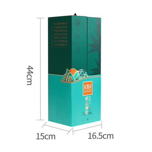 鲜品屋-1.616kg鲜品纳福礼盒 商品图2