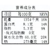 经典老蛋糕140g 商品缩略图4