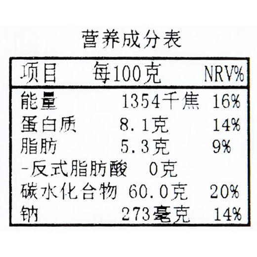 经典老蛋糕140g 商品图4