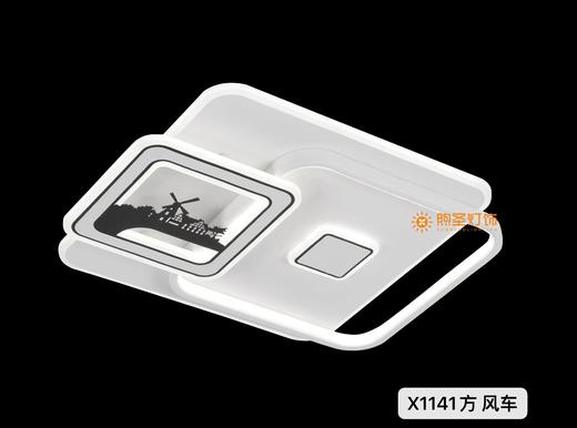 煦圣 X1141方 风车 商品图0