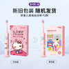舒客  宝贝儿童智护声波电动牙刷 F2 商品缩略图4