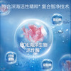 立白  御品海洋精华智净护衣洗衣液  1kg 商品缩略图2
