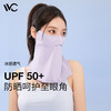 VVC  防晒面罩（护眼版） 商品缩略图0