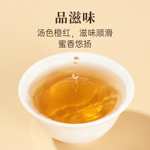 华祥苑-悟桐小种红茶250g礼盒 商品图7