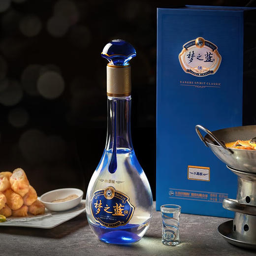 洋河蓝色经典梦之蓝M3水晶版白酒 52度550mL 商品图1