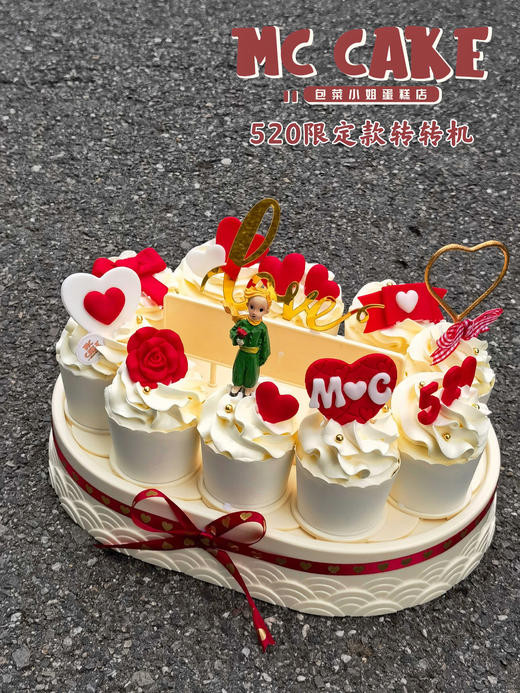 限定款520转转机 商品图0