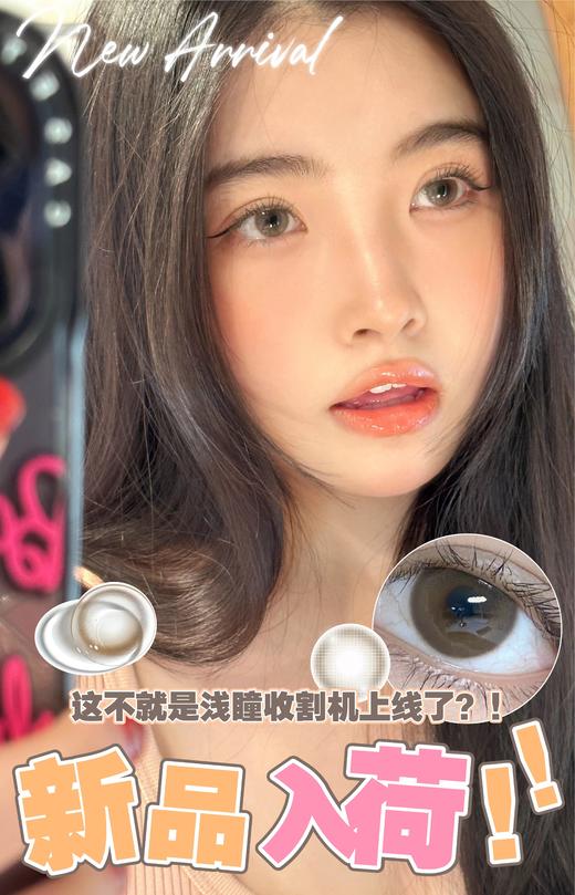 Doragina  年抛美瞳 邮寄日落 直径14.0mm着色13.0mm 商品图8