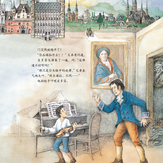 《世界音乐大师系列》（全10册） 商品图4