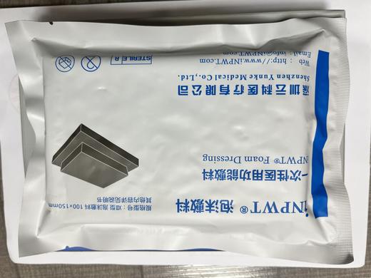 负压引流泡沫（黑色） 商品图0