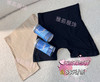 无痕裸感裤 商品缩略图2