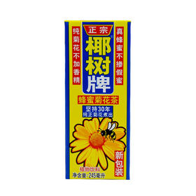 椰树蜂蜜菊花茶245ml