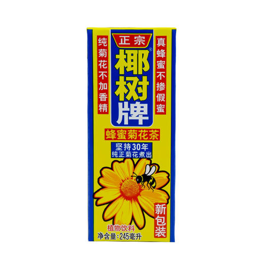 椰树蜂蜜菊花茶245ml 商品图0