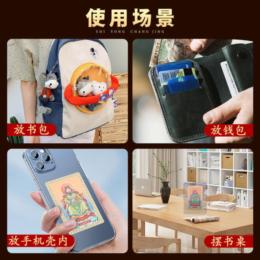 文昌金卡摆台 商品图3