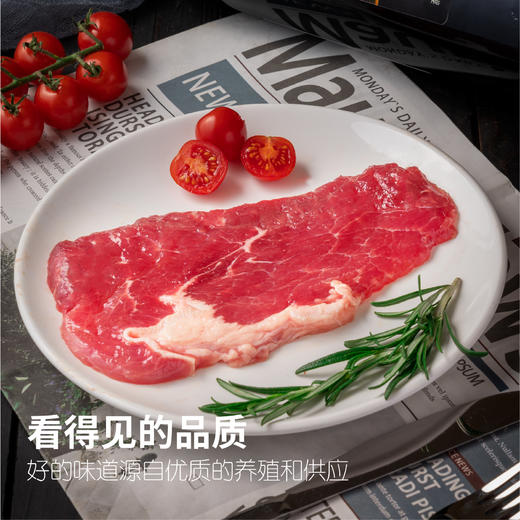 听牧调制西冷牛排 1kg（5~7片） 商品图2