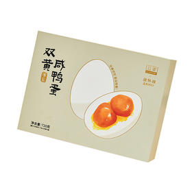 立家双黄薄盐咸鸭蛋75g*12枚