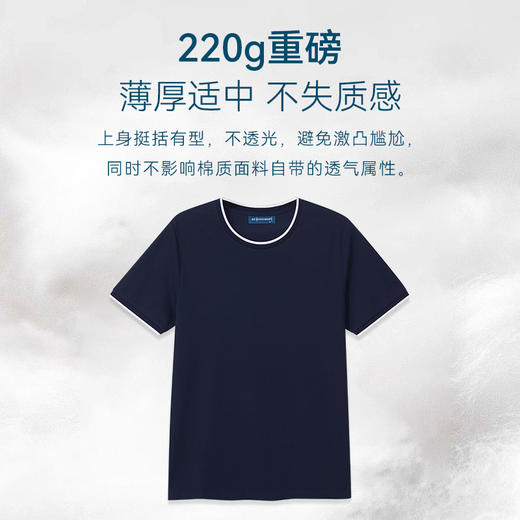 十如仕撞色领汗无痕抗污短袖T恤-T11-01 商品图3