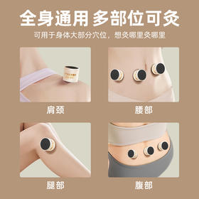 【三九活动中】元气达人5年金丝艾微烟小悬灸20枚/盒