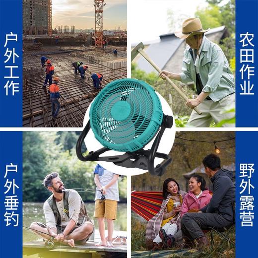 【货号010038】牧田款插脚12寸锂电风扇充电式大风力户外露营便携式无线调速款落地扇趴地电扇 商品图6