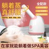 【蒸脸器】-康佳长嘴蒸脸器家用美容仪热喷蒸脸仪 商品缩略图6