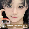 DEEKAY / G376优优棕 / 2片入 / 美瞳年抛 / 14.5mm / 明显扩瞳细边深色系提神款 商品缩略图0