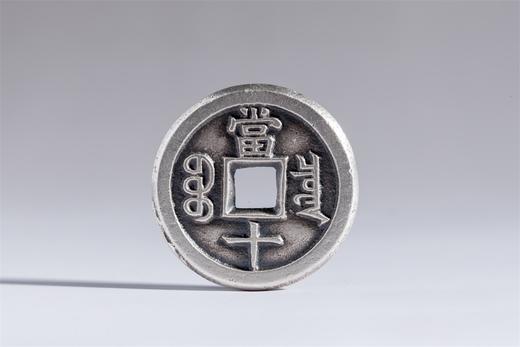 矩德泉坊 纯银手作   咸丰重宝宝泉局（3.6厘米版）620 商品图2