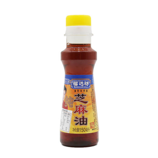 福达坊150ml物理压榨纯芝麻油（6924497923823） 商品图0